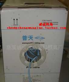 供應百分百南京普天原廠六類網線 防偽可查，工程多余處理，助力通信設備開發